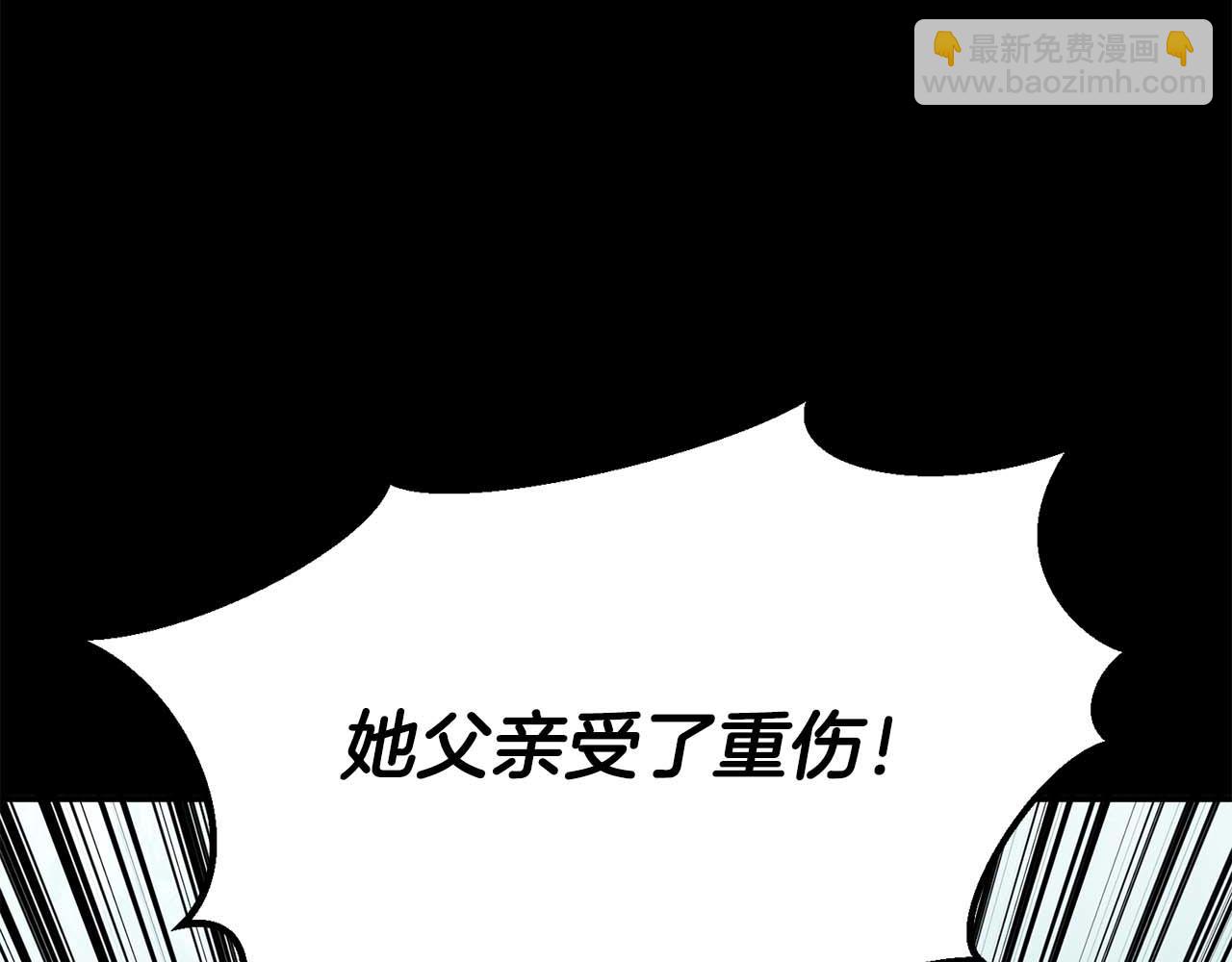 第53话 被亲情背叛的精灵7