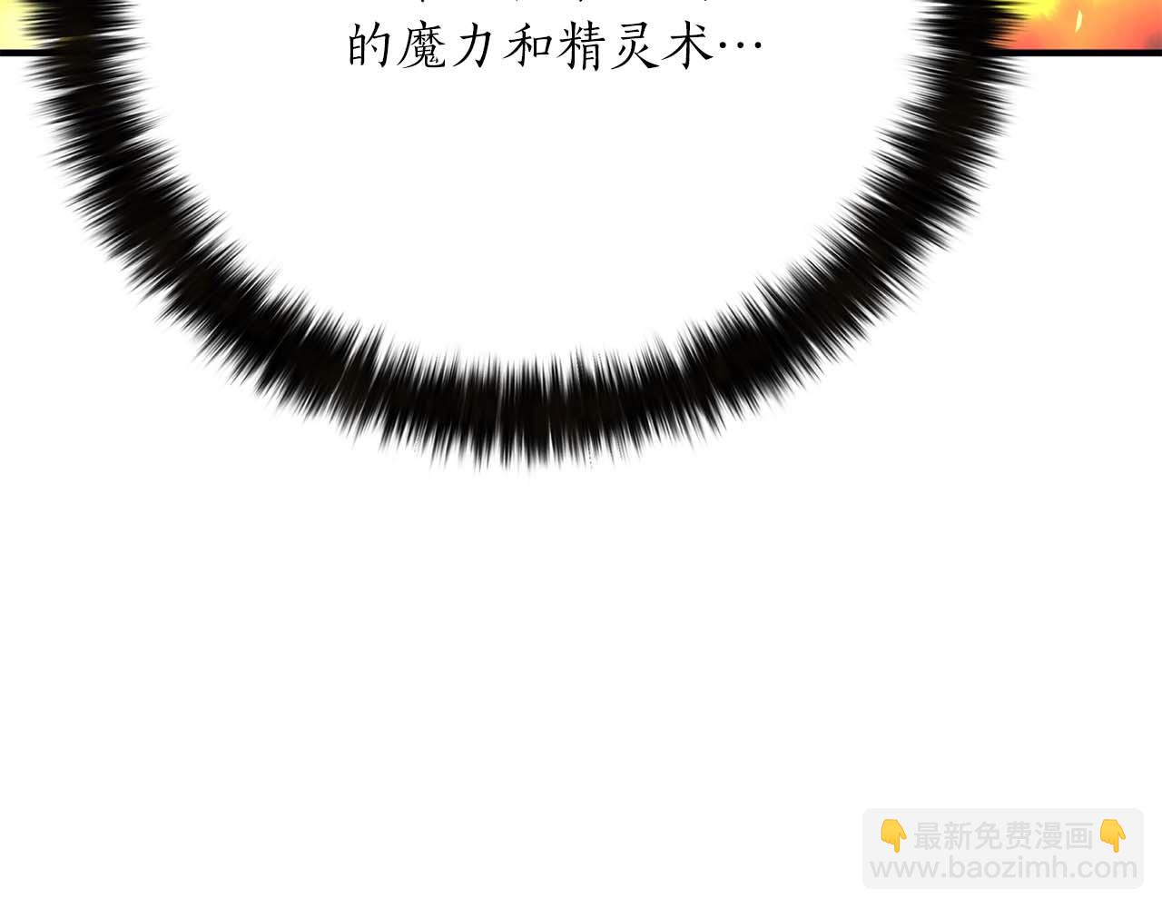 第53话 被亲情背叛的精灵75