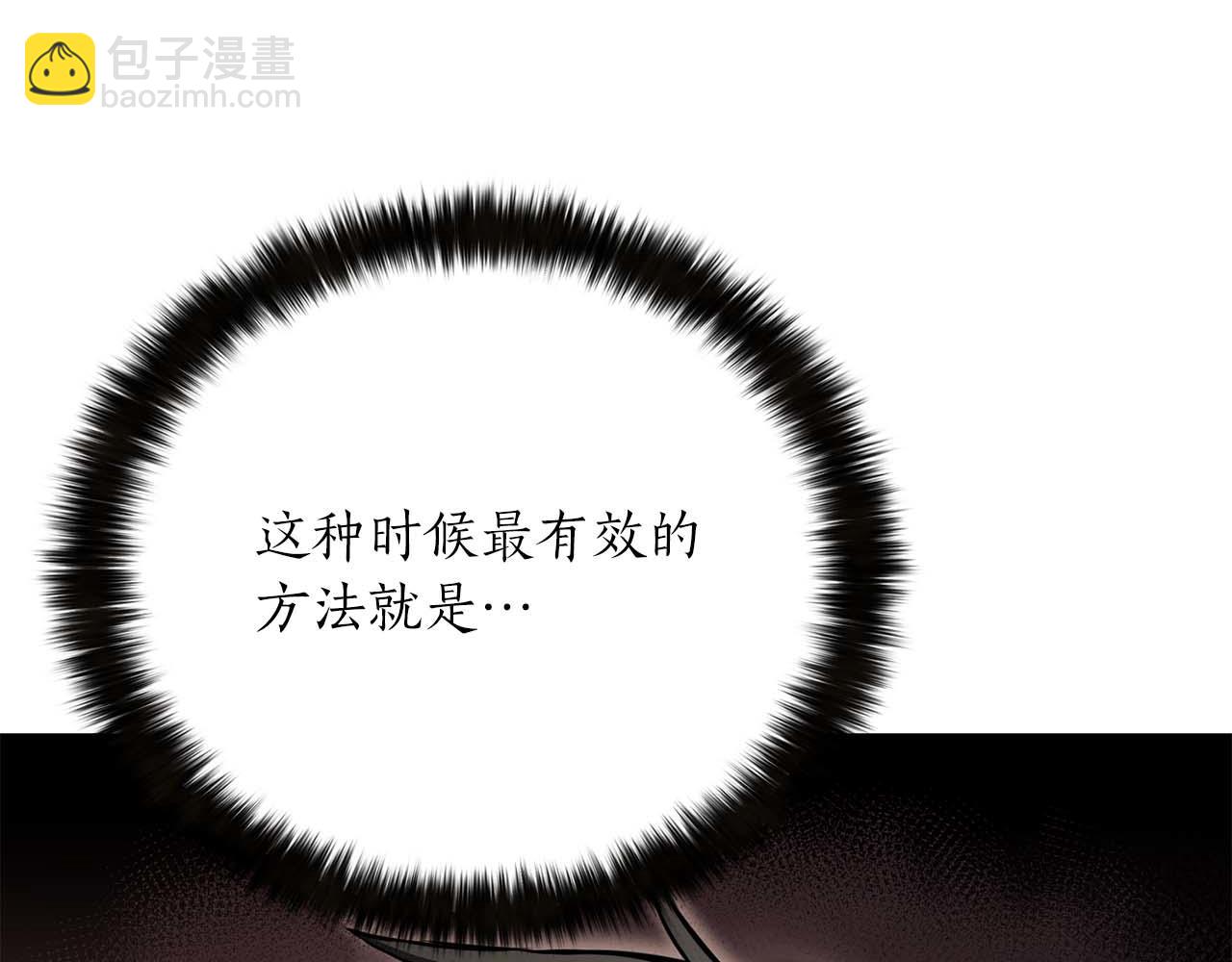 第53话 被亲情背叛的精灵76