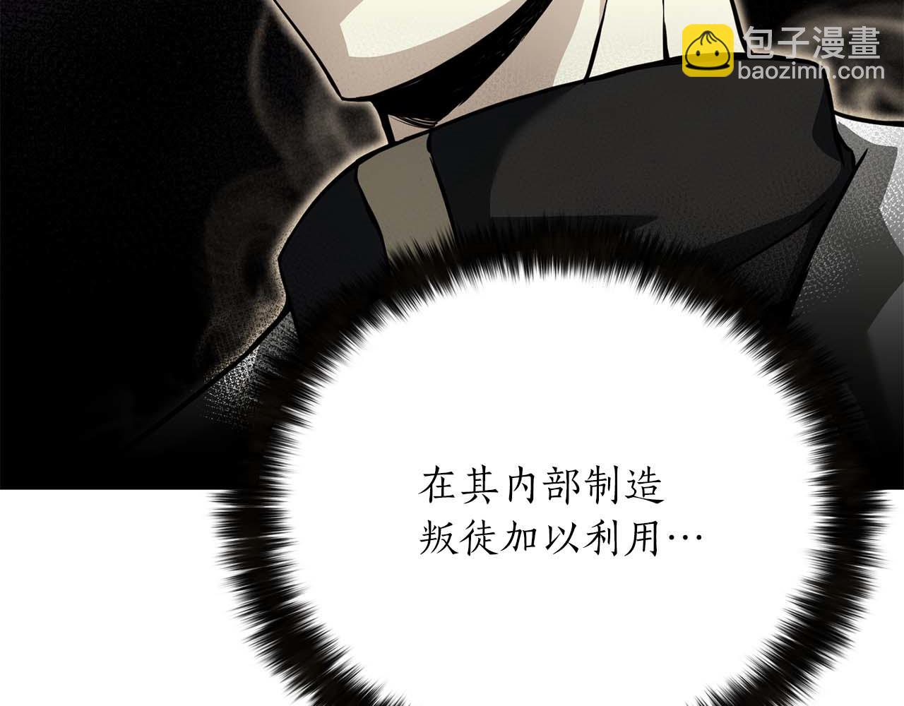 第53话 被亲情背叛的精灵78