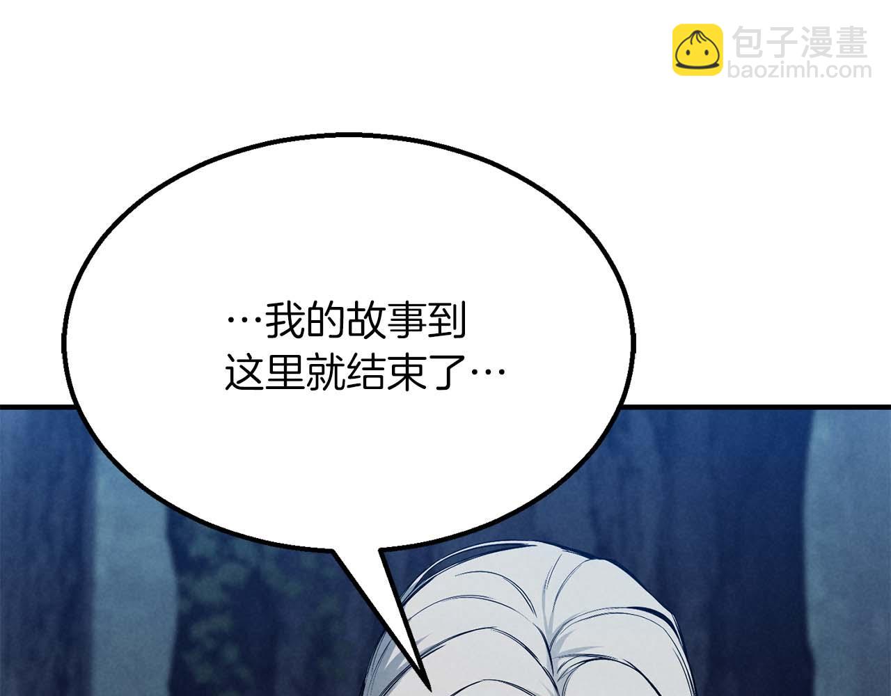 第53话 被亲情背叛的精灵80