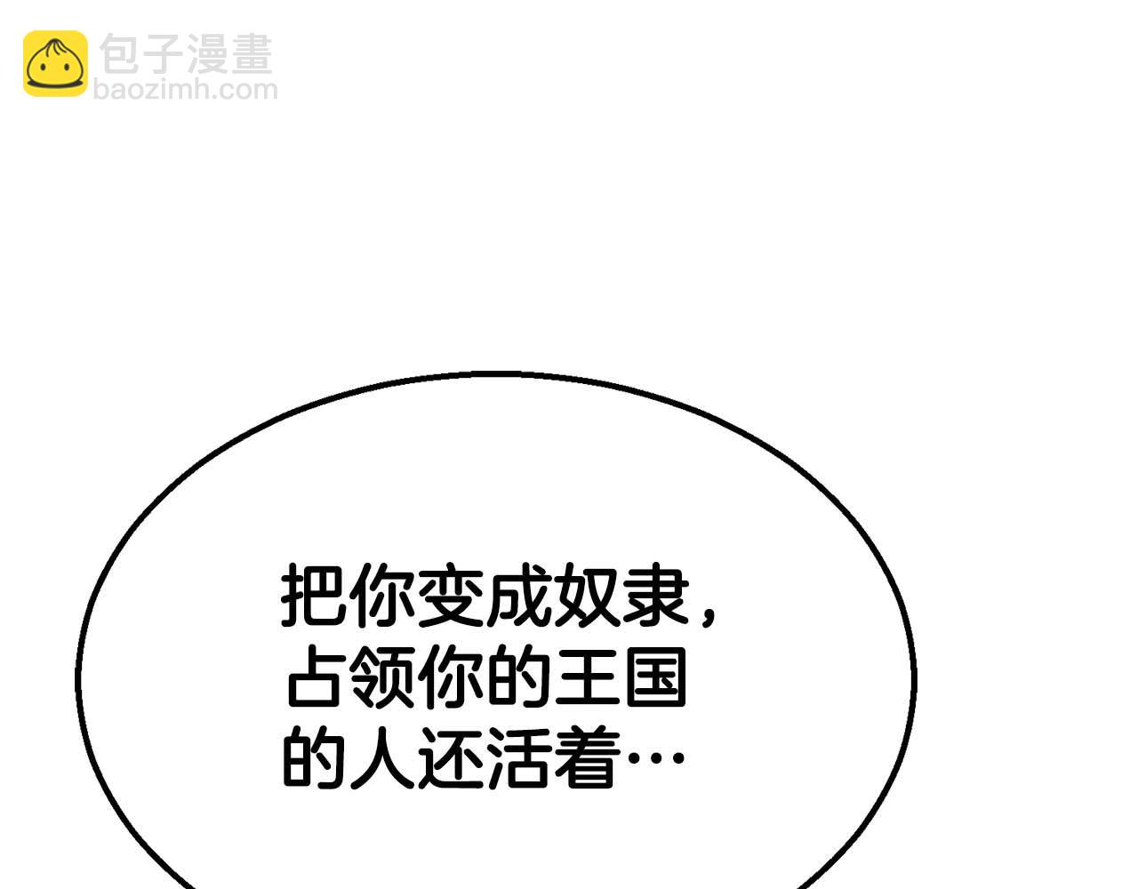 第53话 被亲情背叛的精灵87