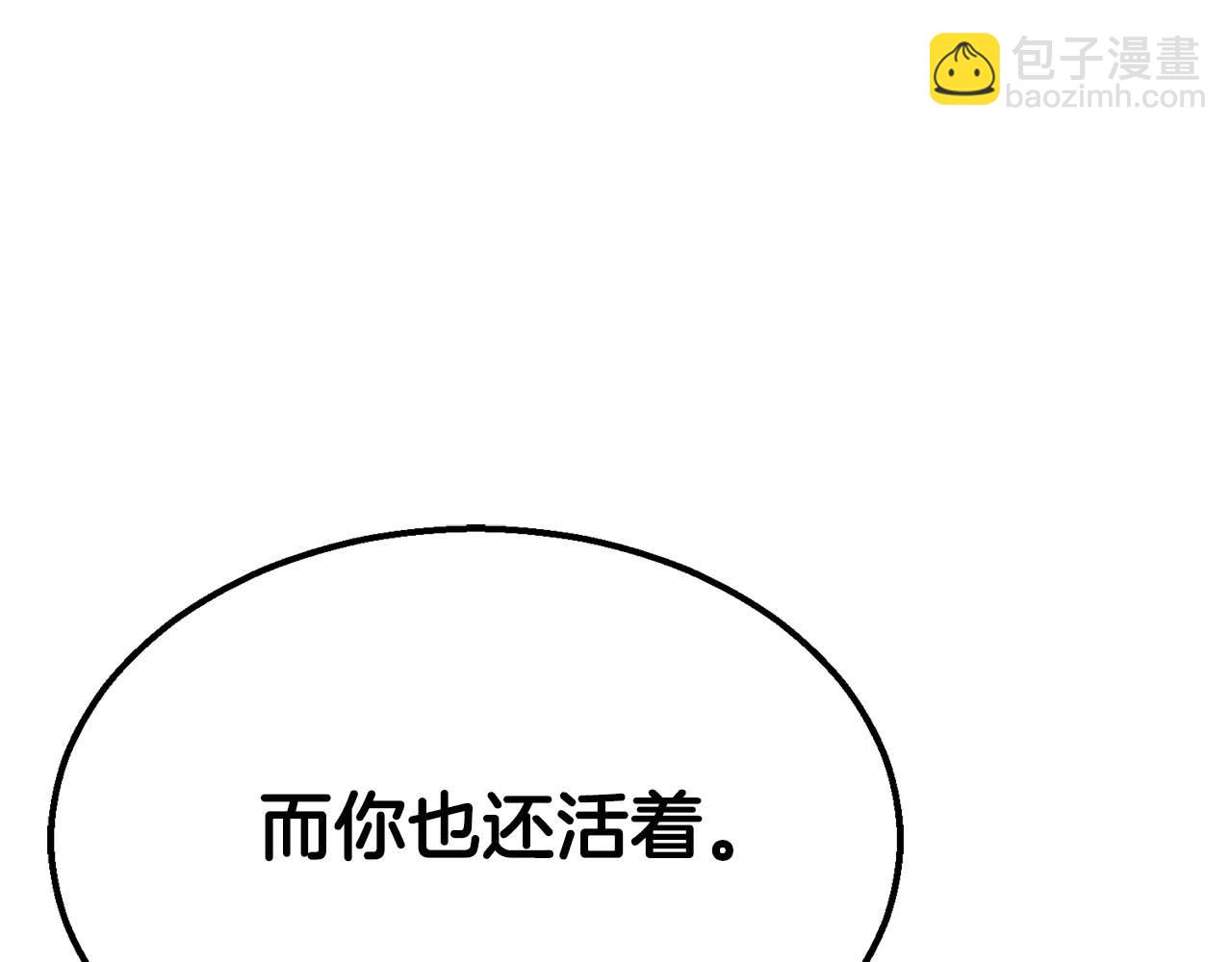 第53话 被亲情背叛的精灵91