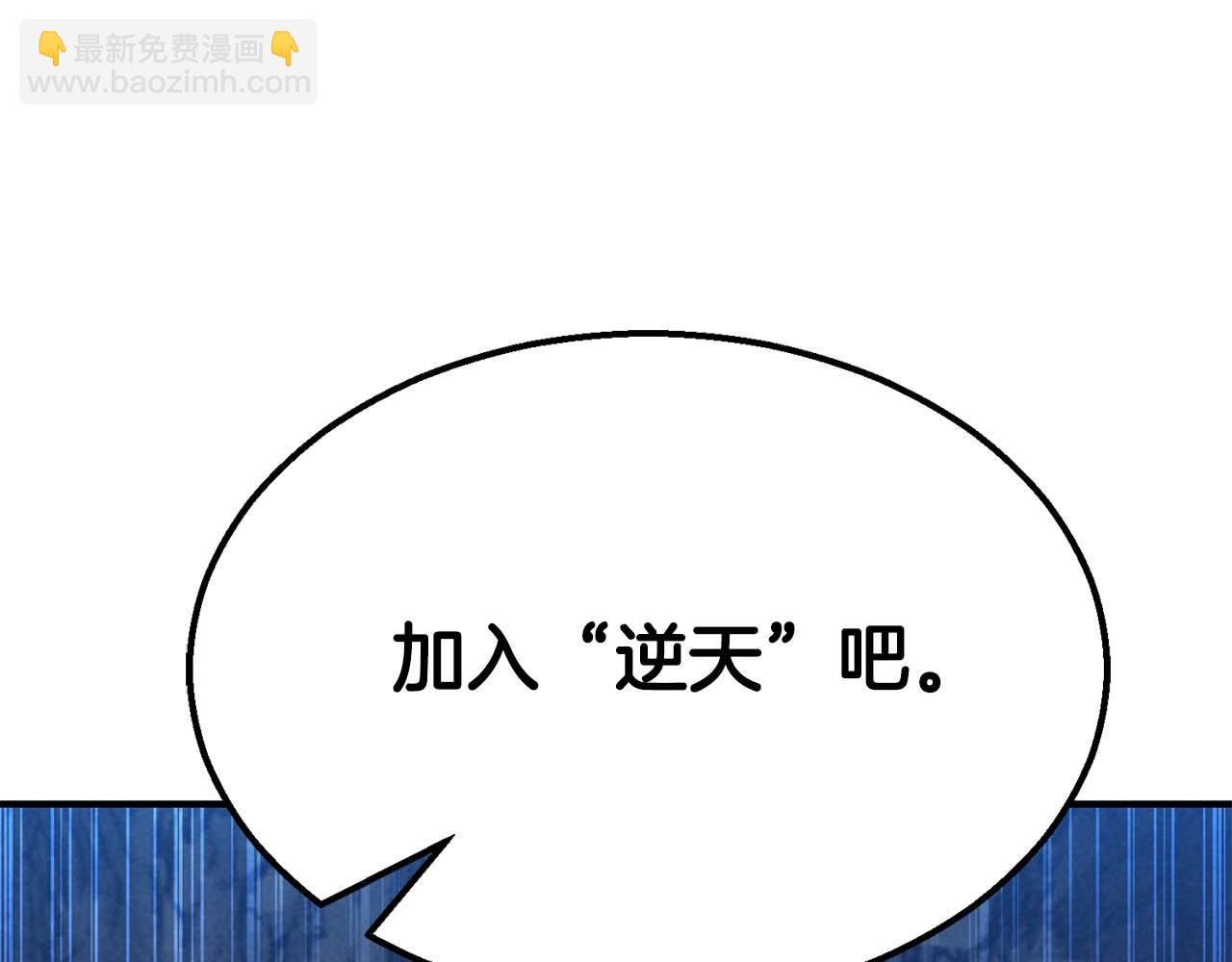 第53话 被亲情背叛的精灵96