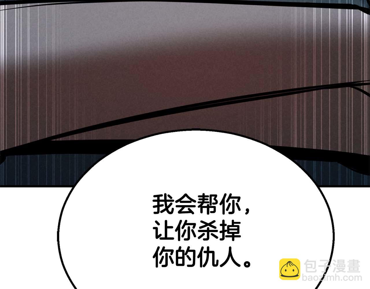 第53话 被亲情背叛的精灵99