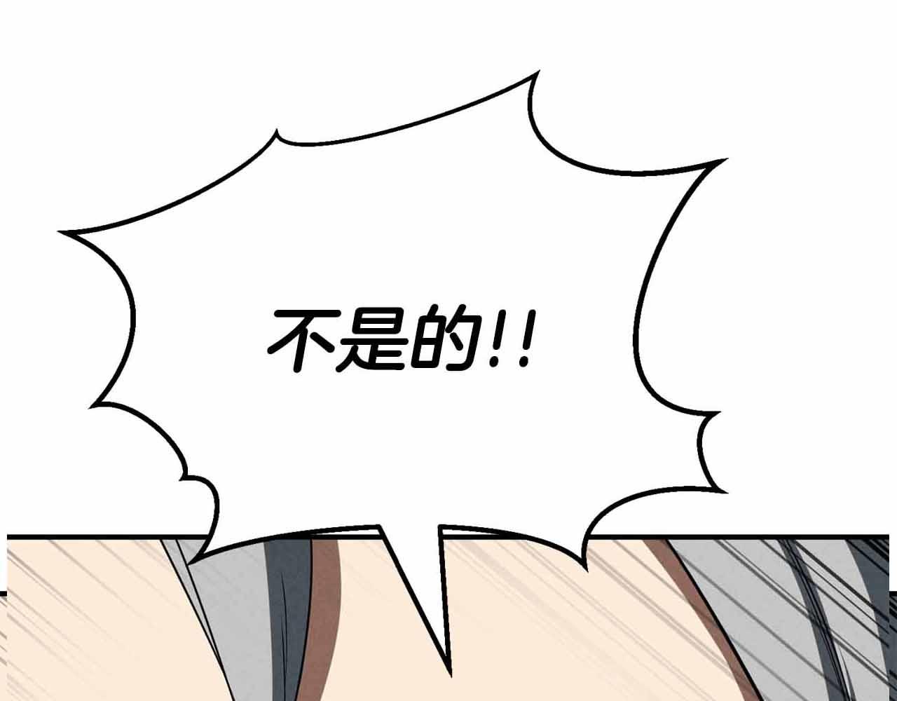 第59话 追着他的我，以及站在我面前的你0