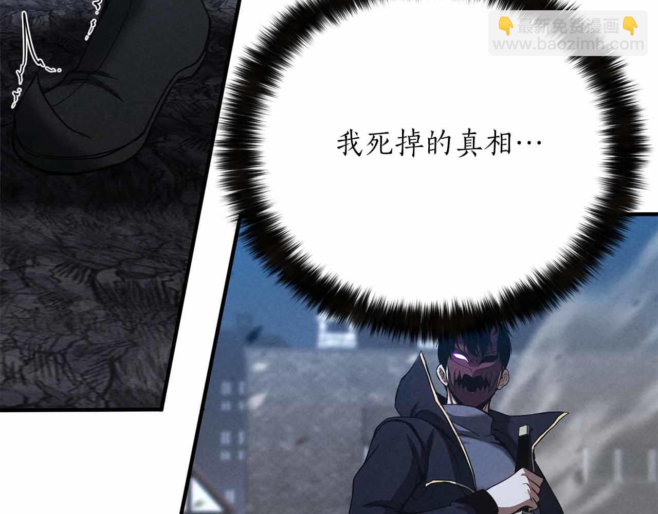 第59话 追着他的我，以及站在我面前的你10