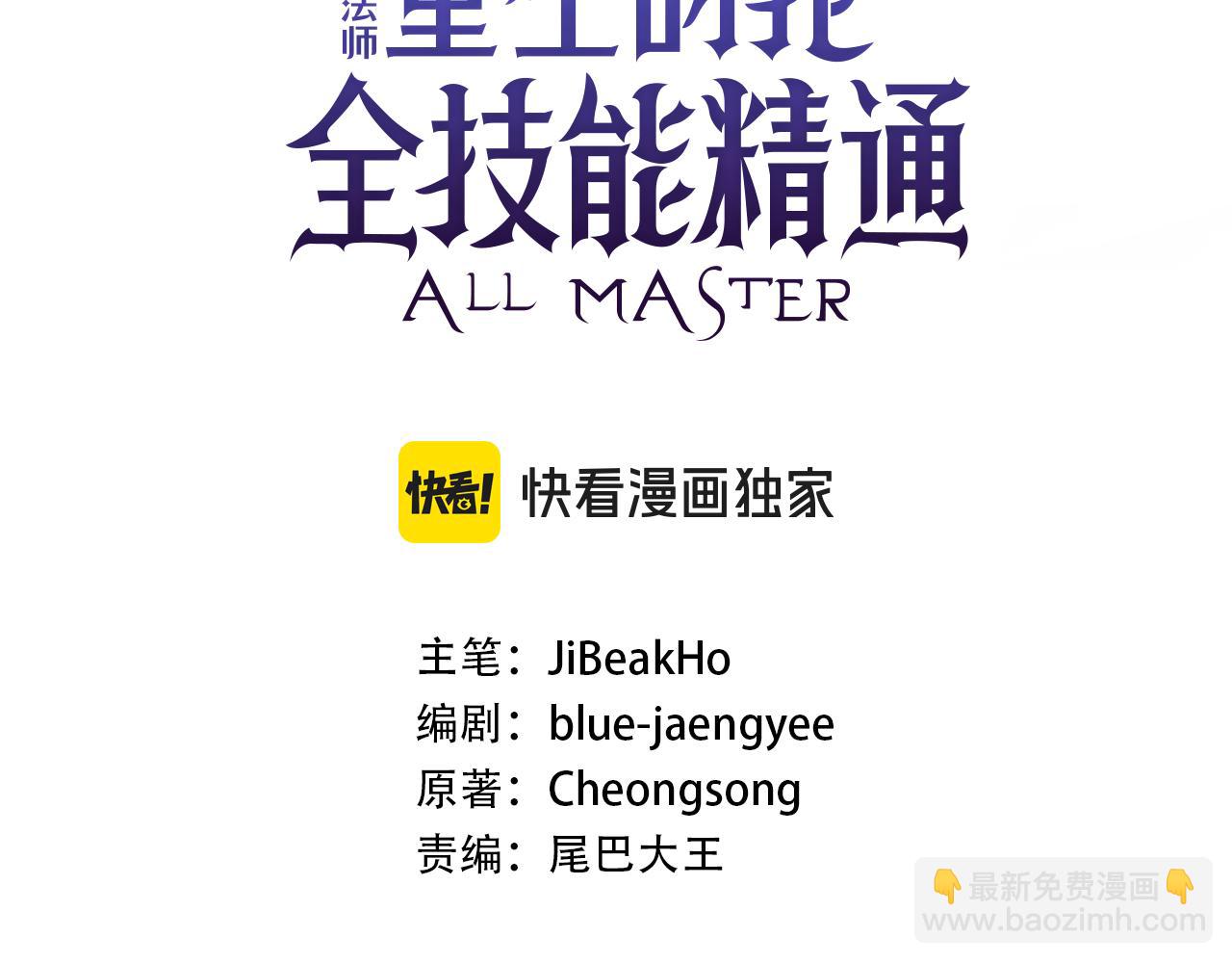 第59话 追着他的我，以及站在我面前的你102