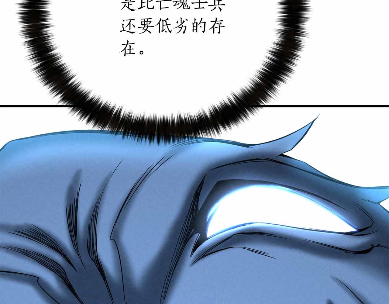 第59话 追着他的我，以及站在我面前的你115