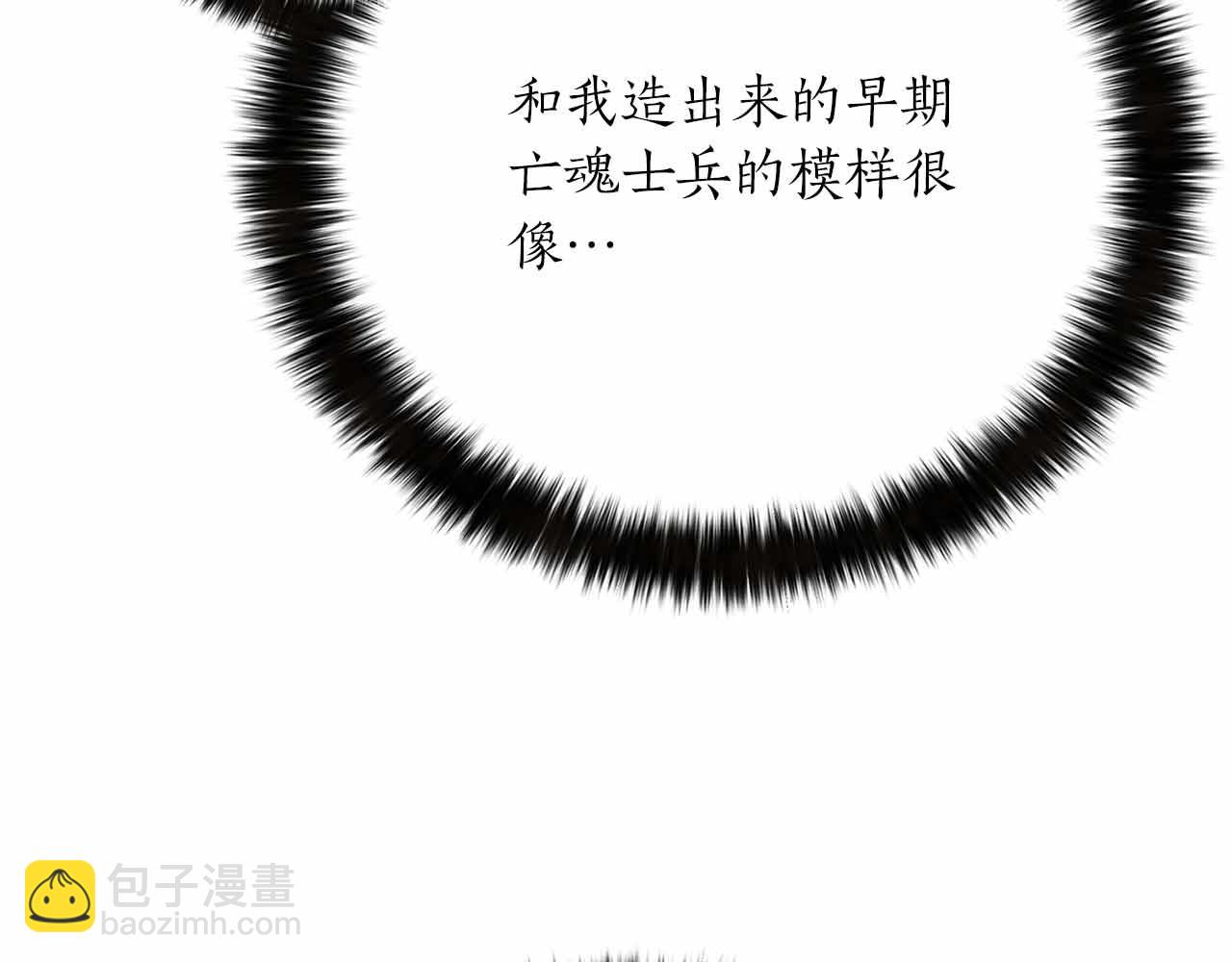 第59话 追着他的我，以及站在我面前的你118