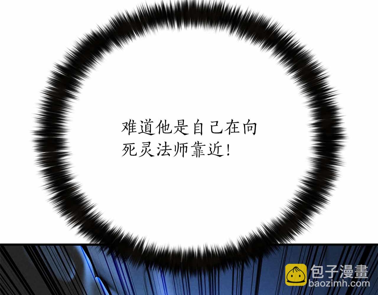 第59话 追着他的我，以及站在我面前的你119