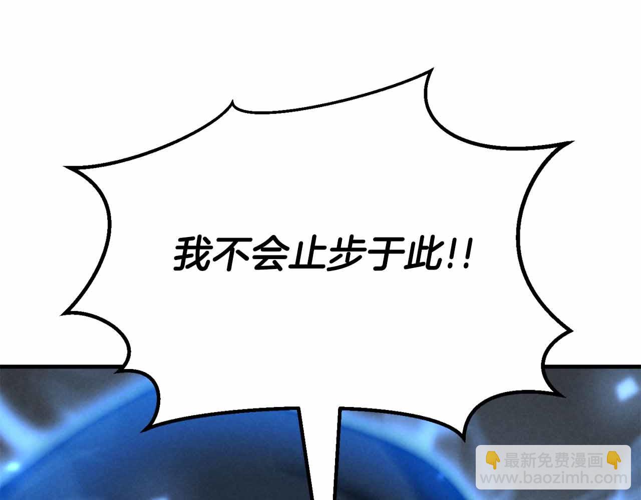 第59话 追着他的我，以及站在我面前的你123