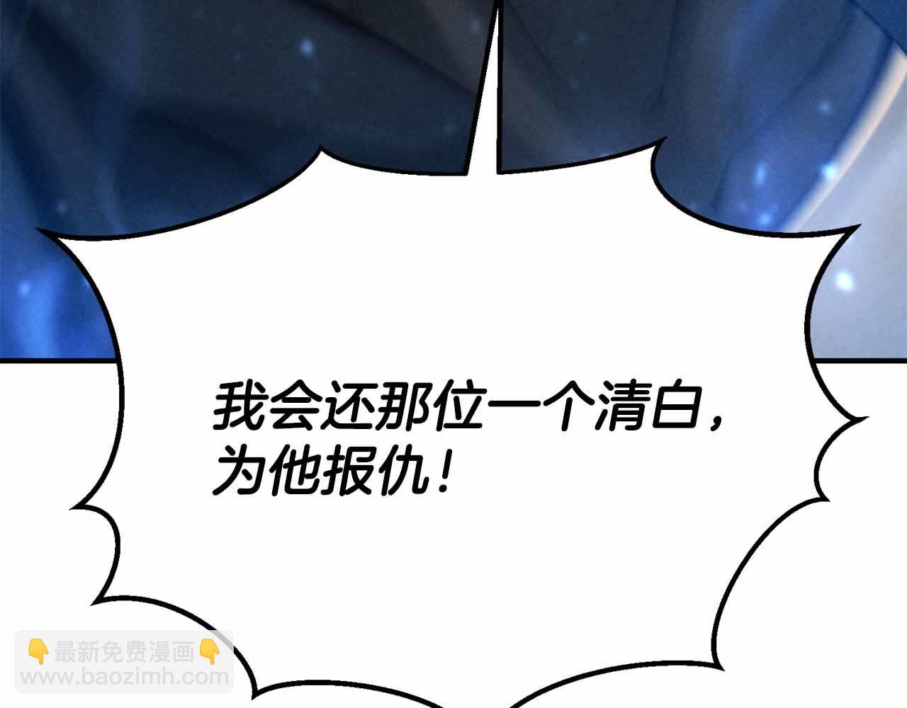 第59话 追着他的我，以及站在我面前的你126