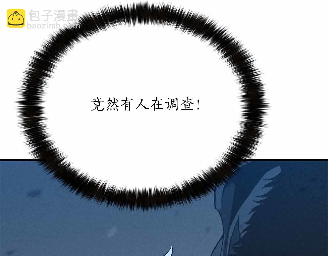 第59话 追着他的我，以及站在我面前的你13