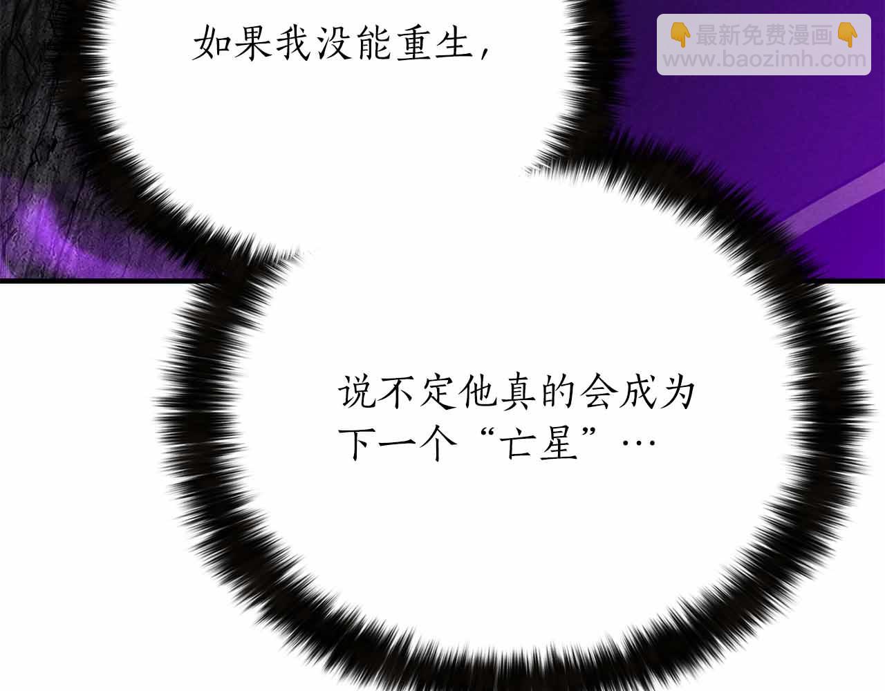第59话 追着他的我，以及站在我面前的你132