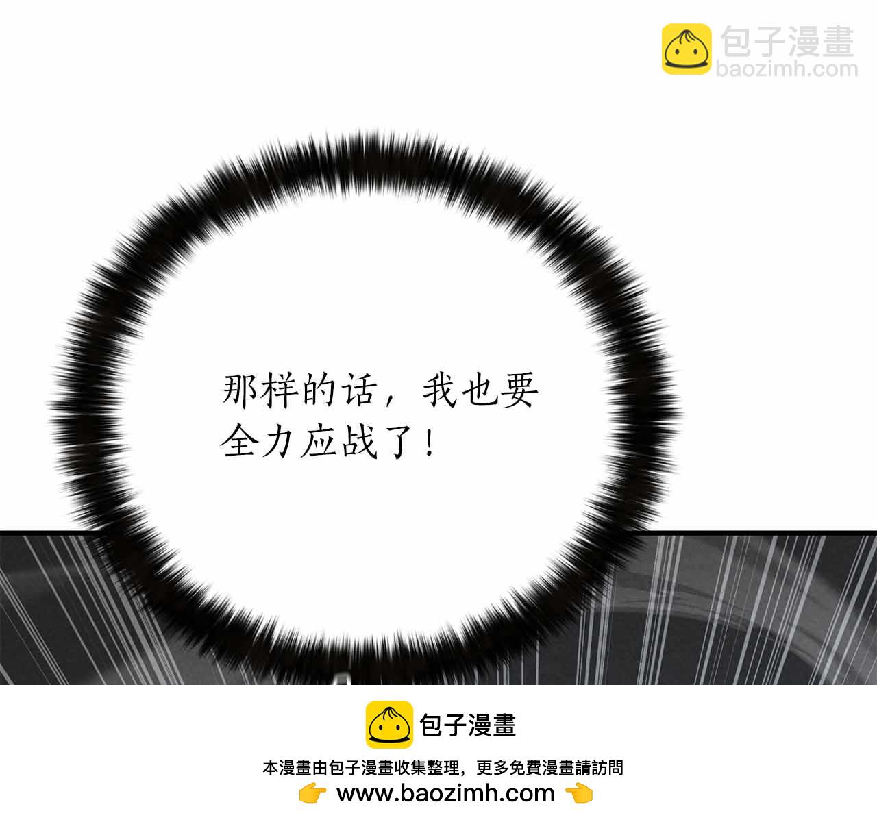 第59话 追着他的我，以及站在我面前的你134