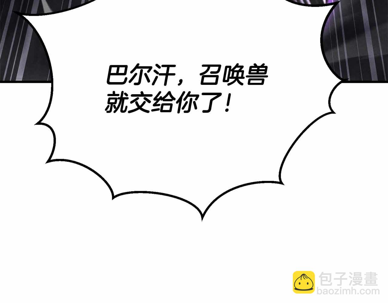 第59话 追着他的我，以及站在我面前的你139