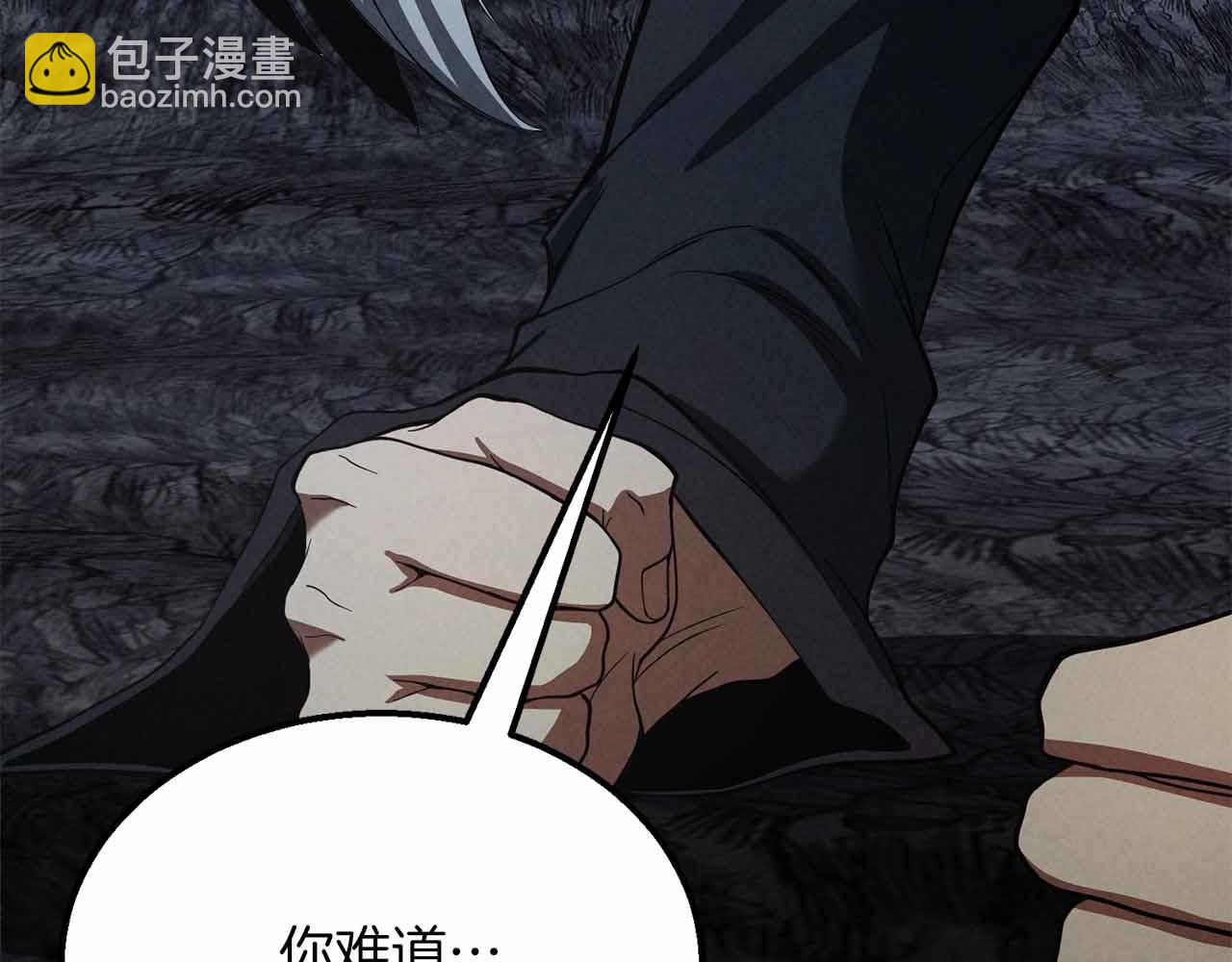 第59话 追着他的我，以及站在我面前的你15