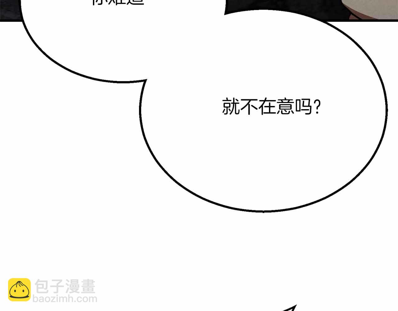 第59话 追着他的我，以及站在我面前的你16