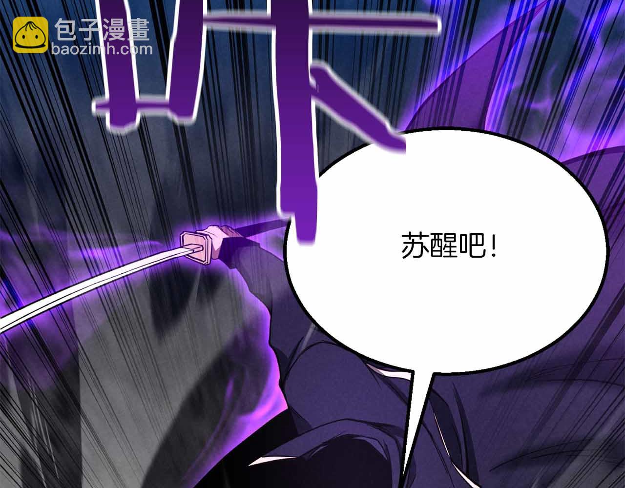 第59话 追着他的我，以及站在我面前的你165