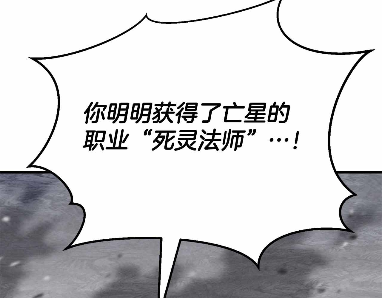 第59话 追着他的我，以及站在我面前的你17
