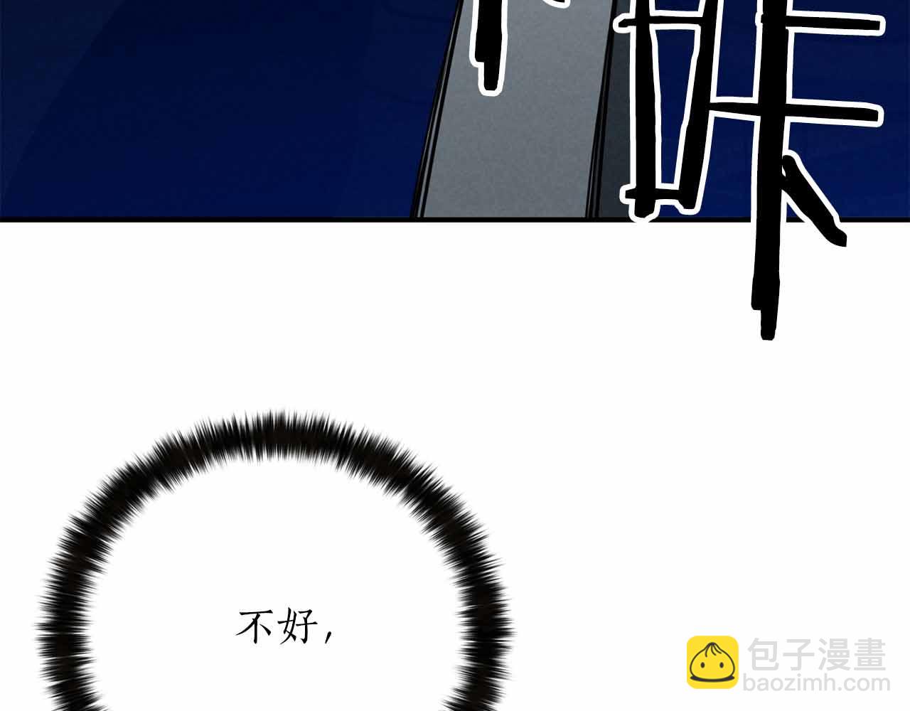 第59话 追着他的我，以及站在我面前的你184