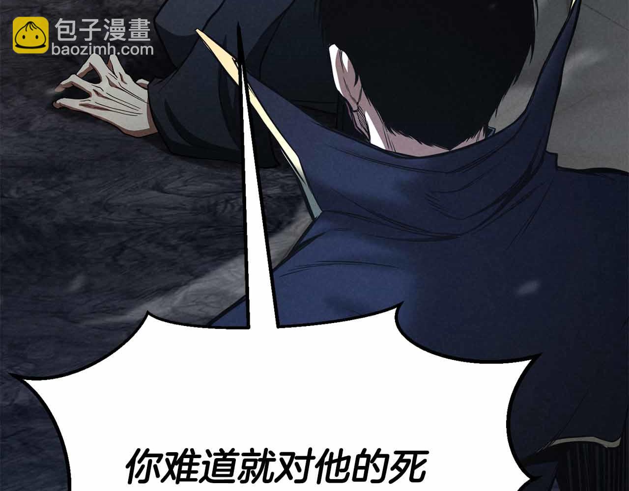 第59话 追着他的我，以及站在我面前的你19