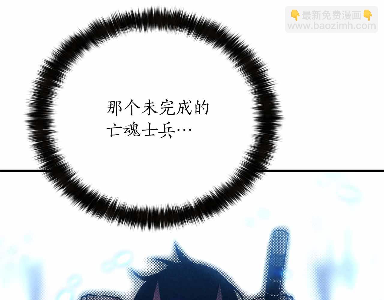 第59话 追着他的我，以及站在我面前的你192