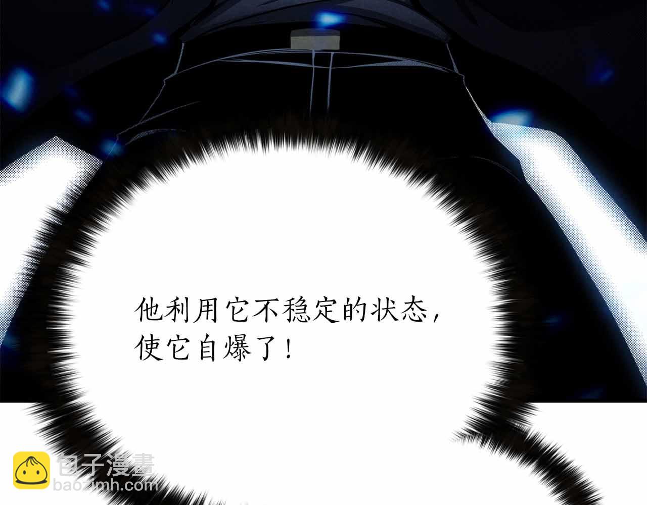 第59话 追着他的我，以及站在我面前的你194