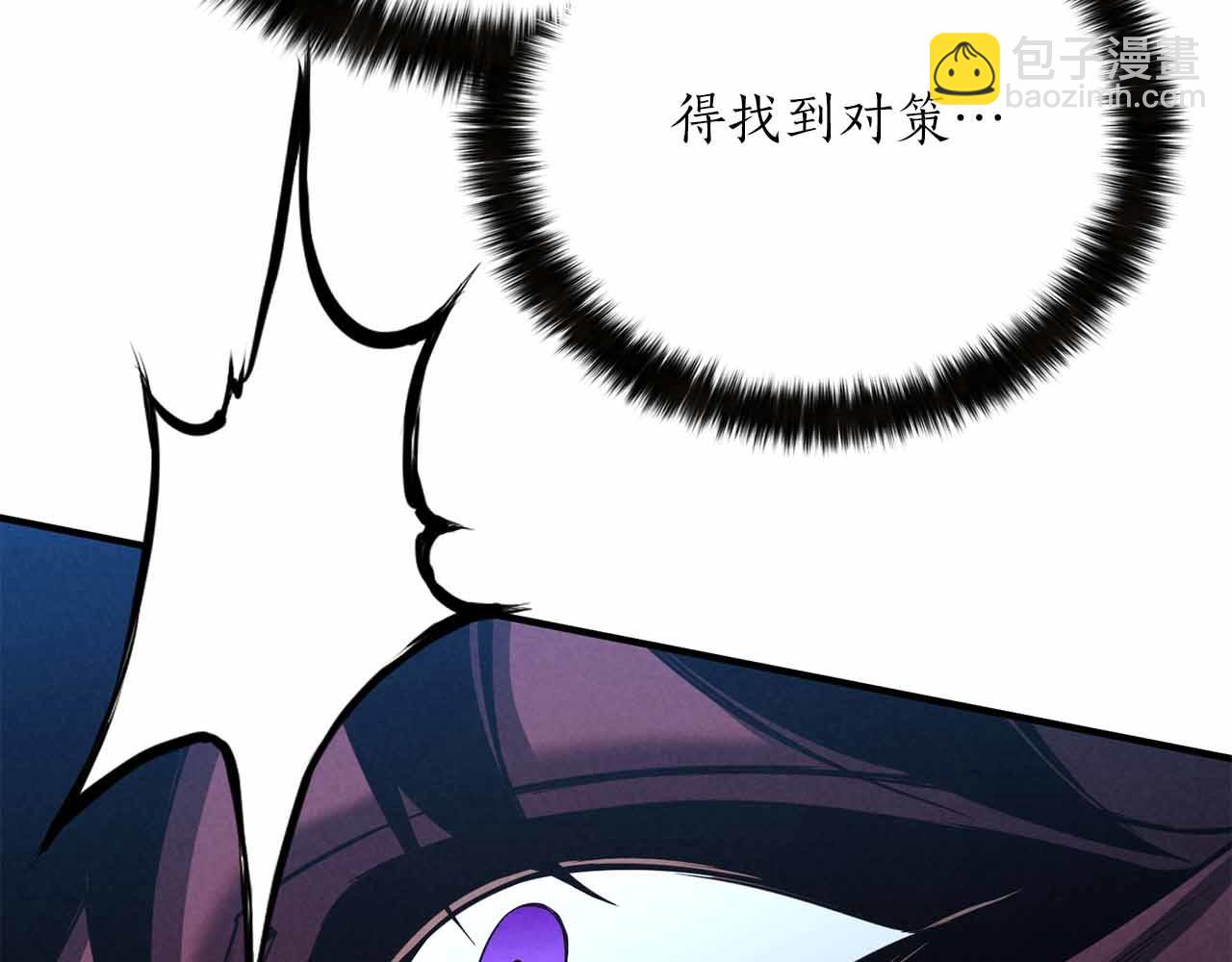 第59话 追着他的我，以及站在我面前的你195