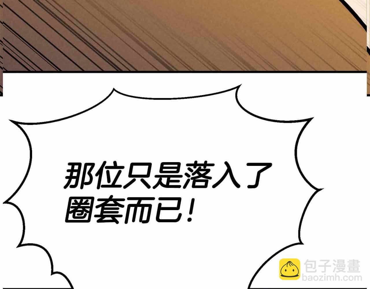 第59话 追着他的我，以及站在我面前的你2