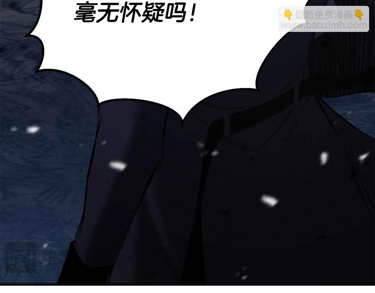 第59话 追着他的我，以及站在我面前的你20