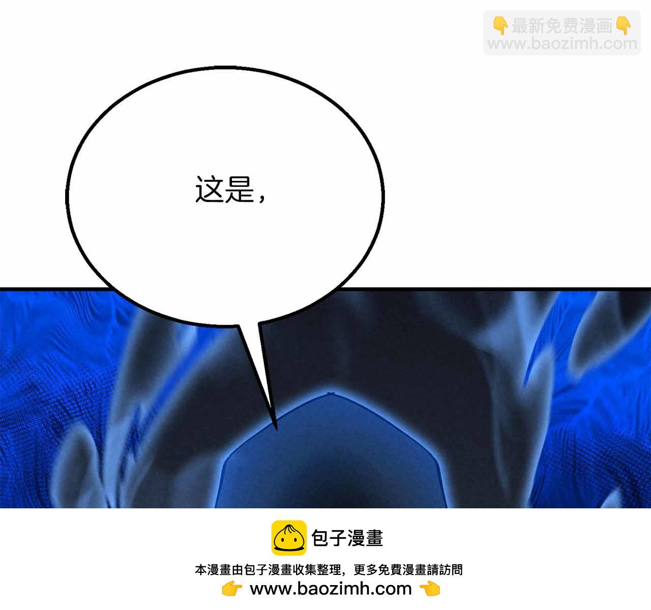 第59话 追着他的我，以及站在我面前的你202