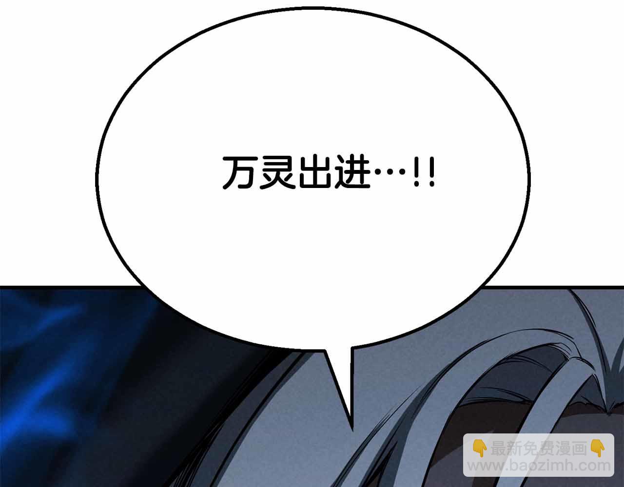 第59话 追着他的我，以及站在我面前的你206