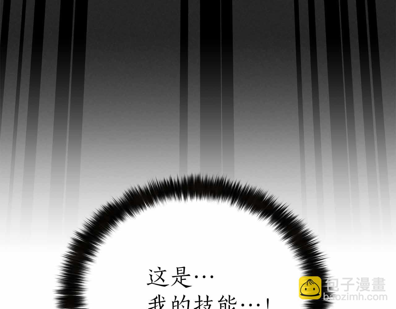 第59话 追着他的我，以及站在我面前的你224