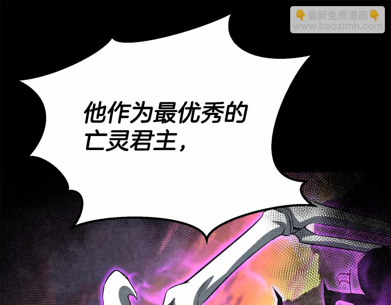 第59话 追着他的我，以及站在我面前的你23
