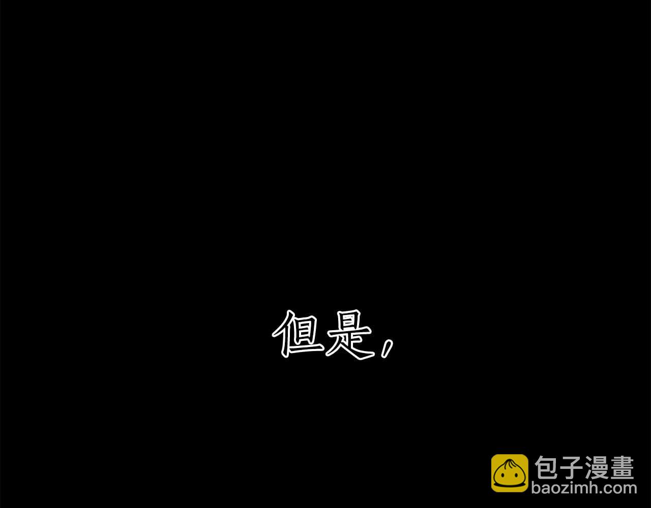 第59话 追着他的我，以及站在我面前的你239
