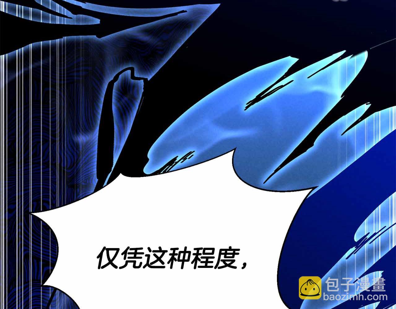 第59话 追着他的我，以及站在我面前的你244