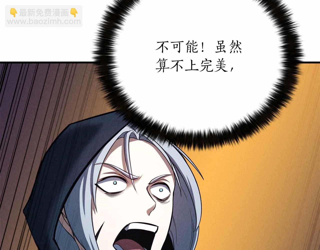 第59话 追着他的我，以及站在我面前的你258