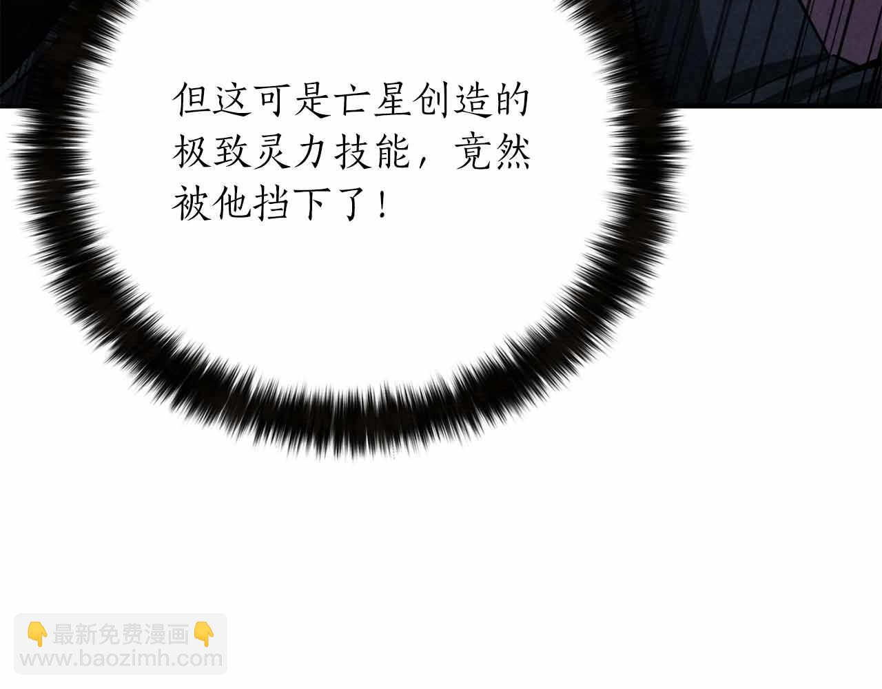第59话 追着他的我，以及站在我面前的你260