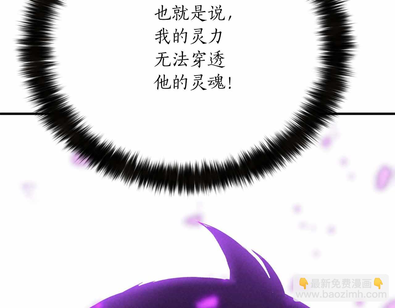 第59话 追着他的我，以及站在我面前的你266