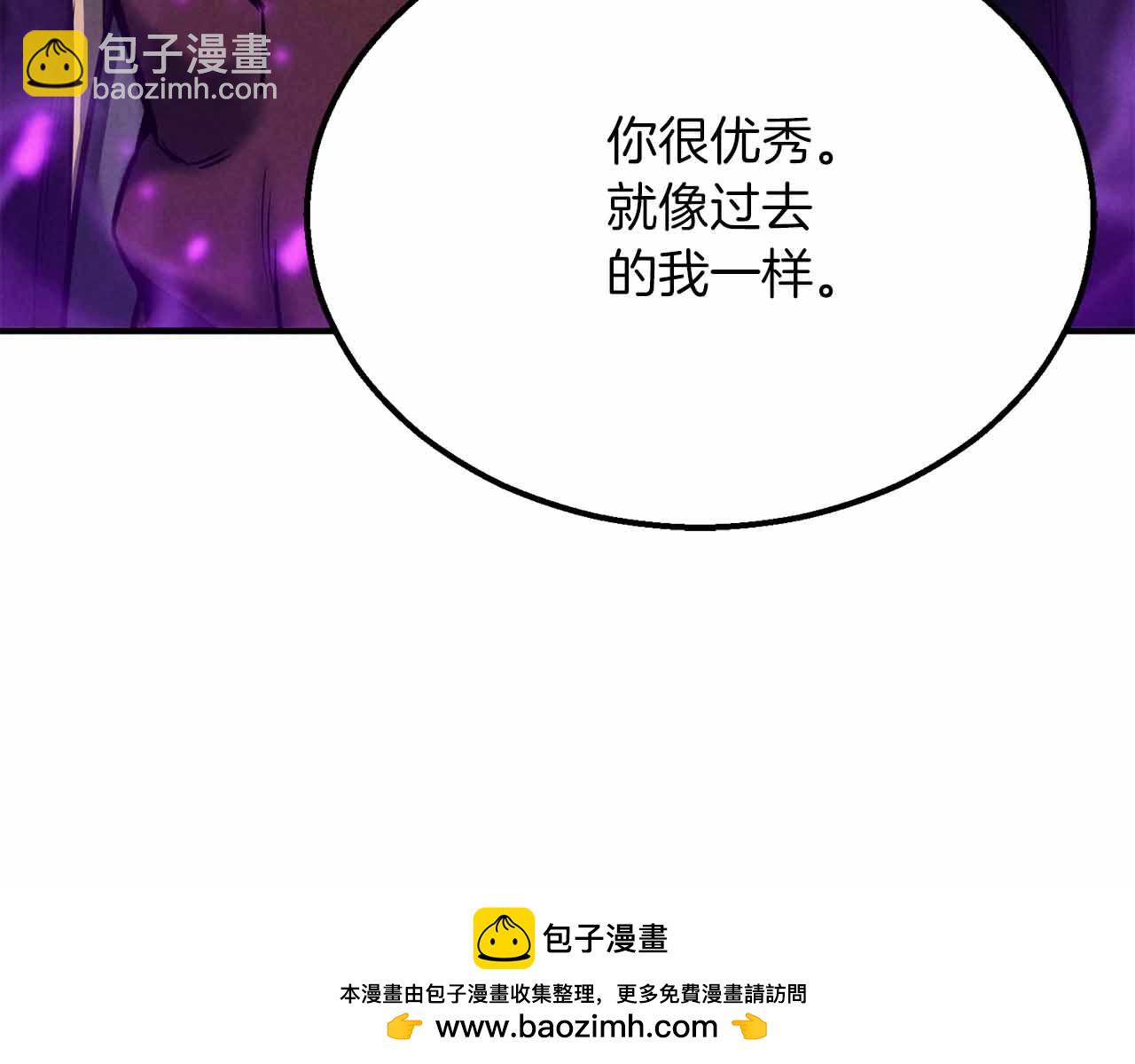 第59话 追着他的我，以及站在我面前的你269
