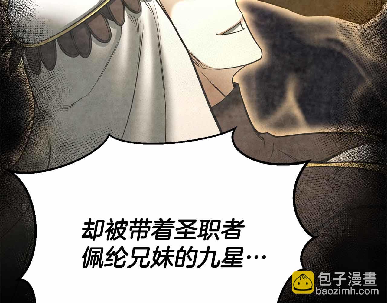 第59话 追着他的我，以及站在我面前的你27