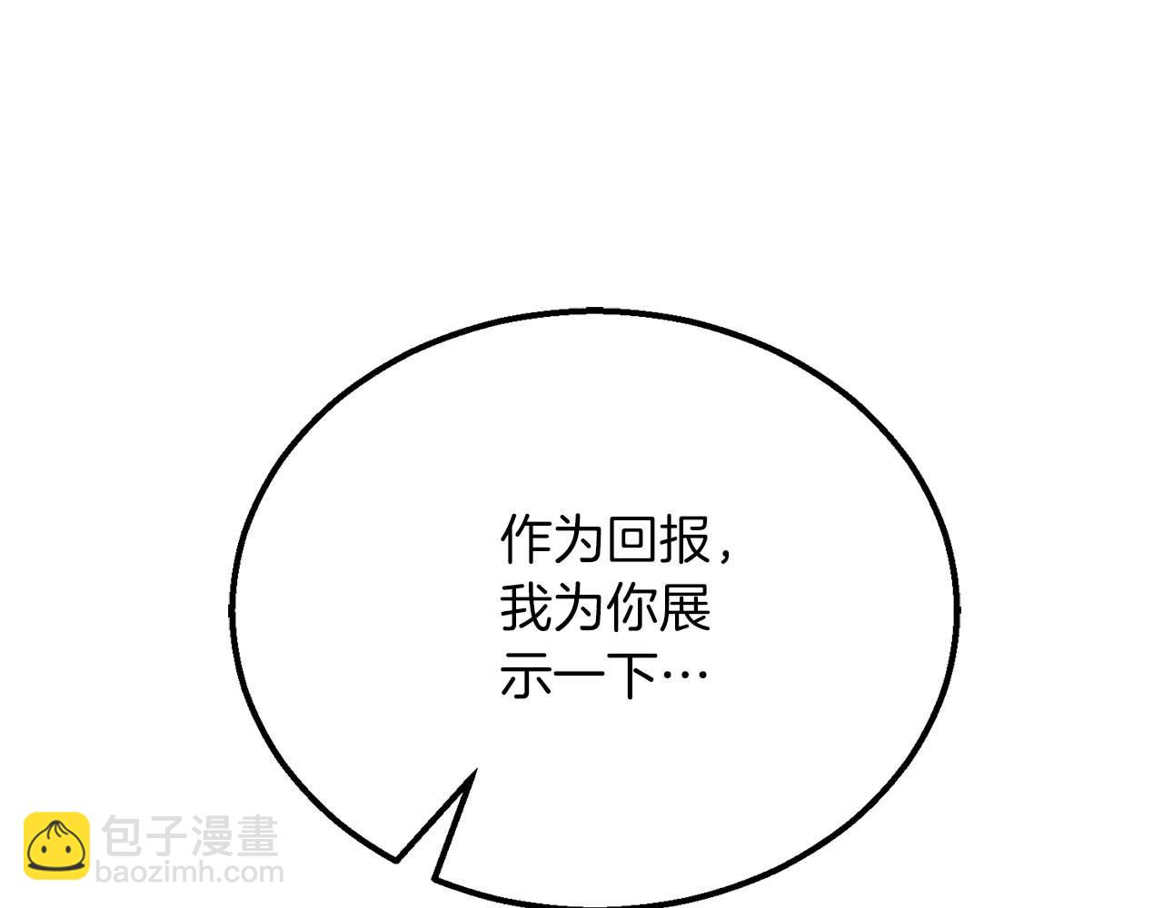 第59话 追着他的我，以及站在我面前的你271