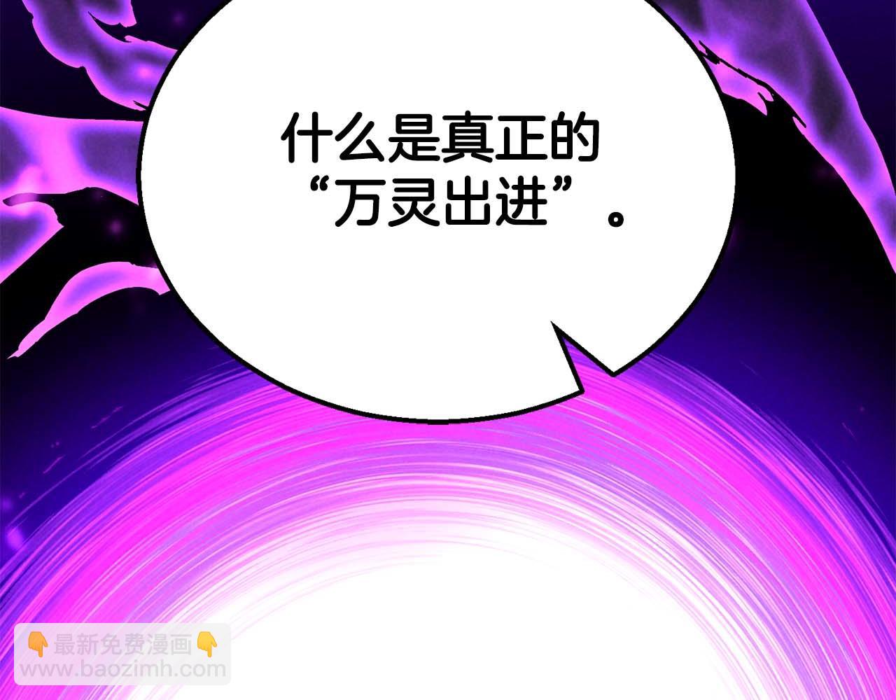 第59话 追着他的我，以及站在我面前的你274