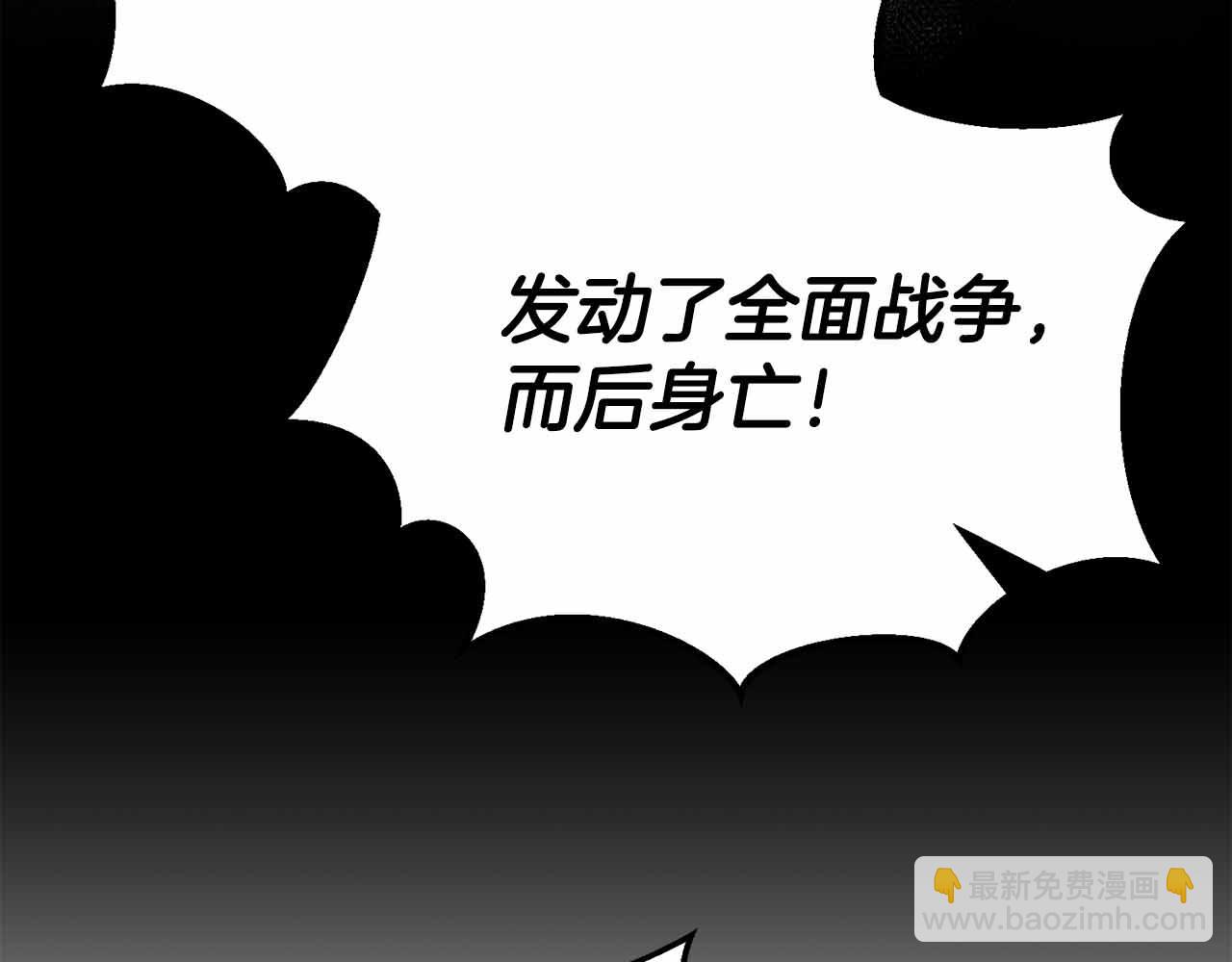 第59话 追着他的我，以及站在我面前的你28