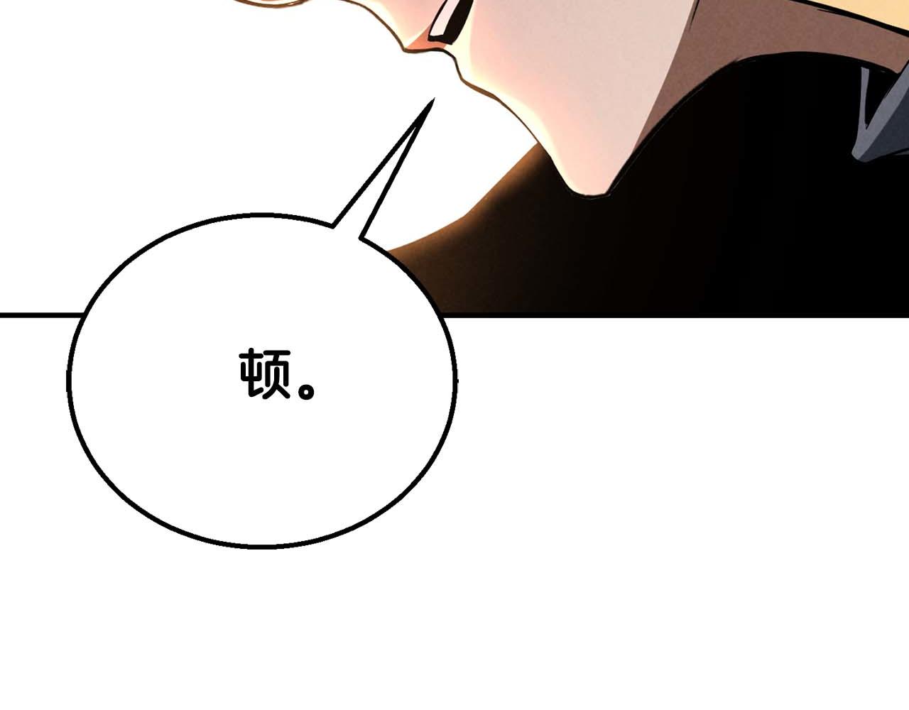 第59话 追着他的我，以及站在我面前的你306