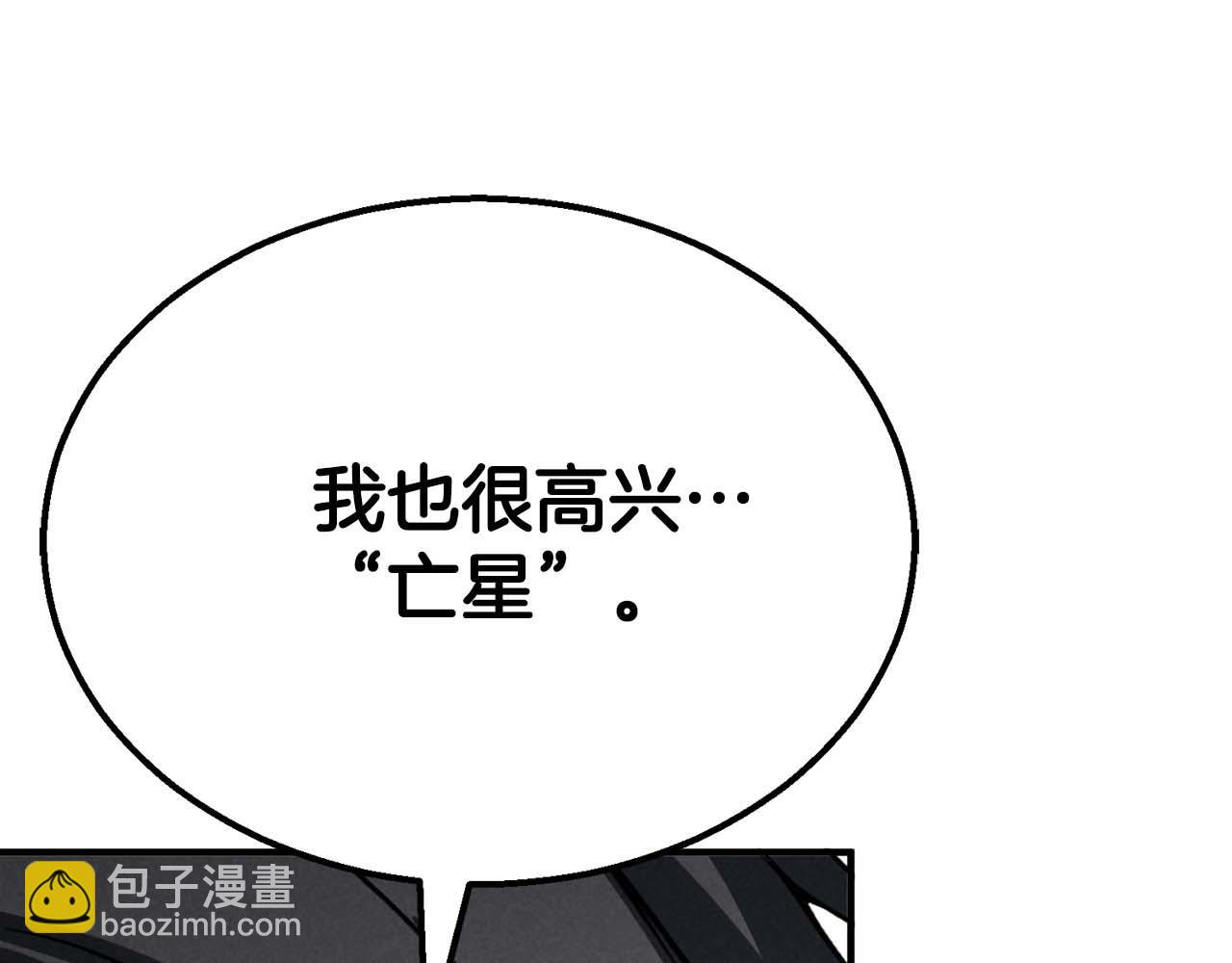 第59话 追着他的我，以及站在我面前的你307