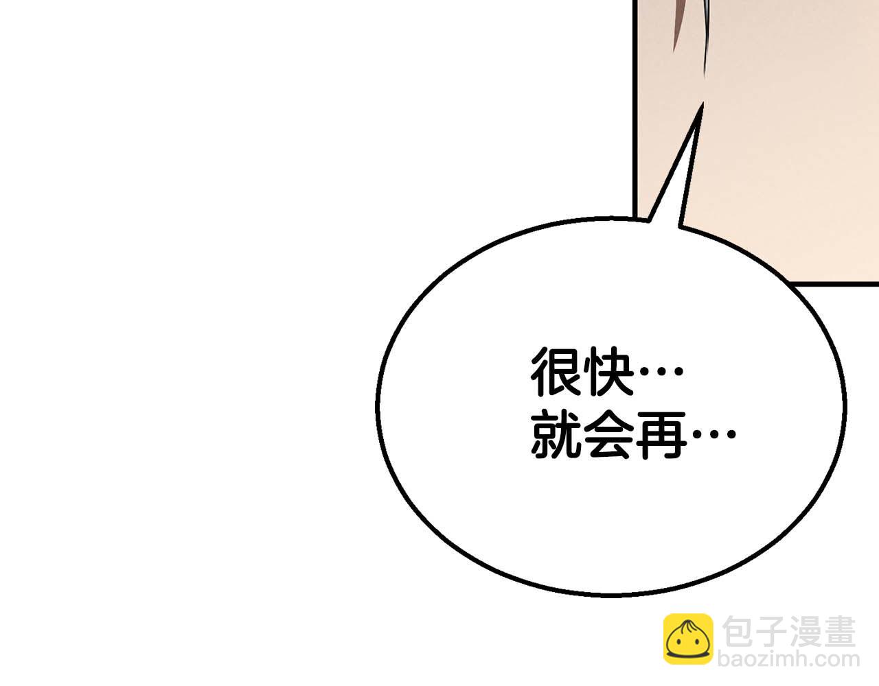 第59话 追着他的我，以及站在我面前的你310