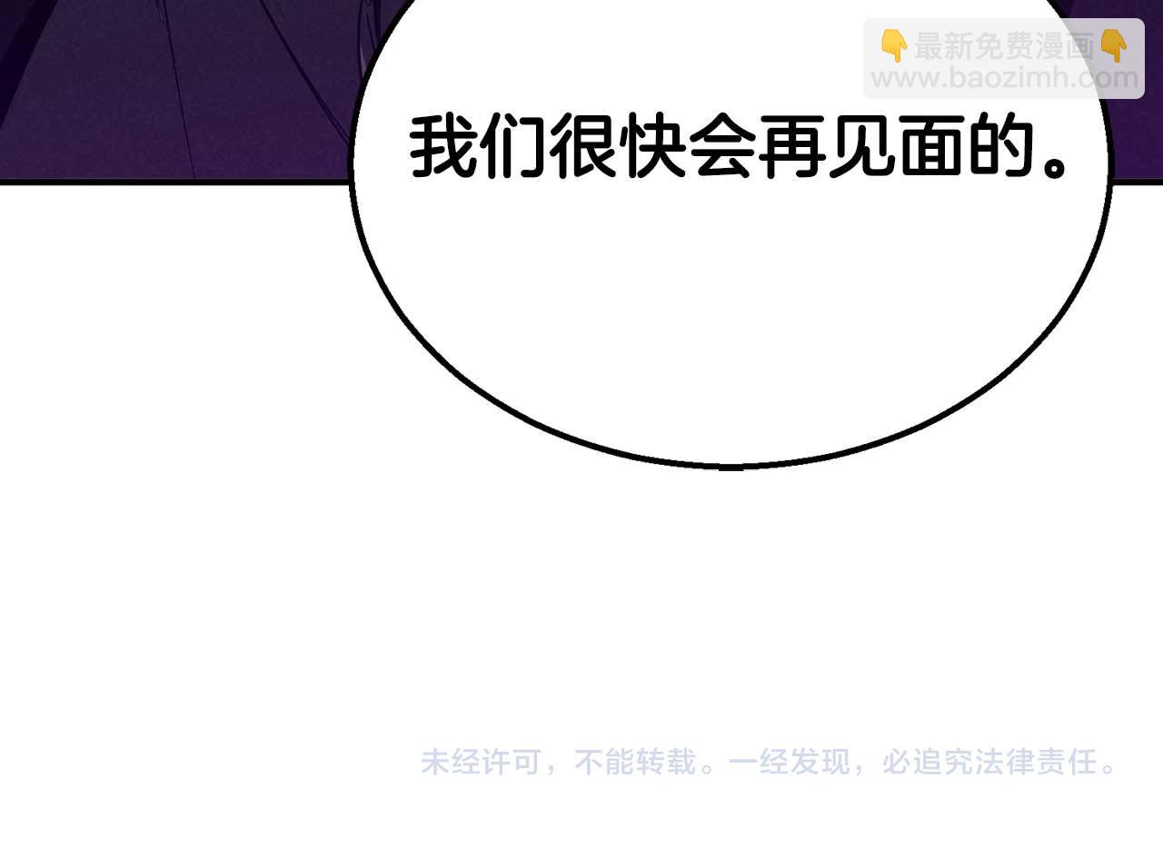 第59话 追着他的我，以及站在我面前的你315